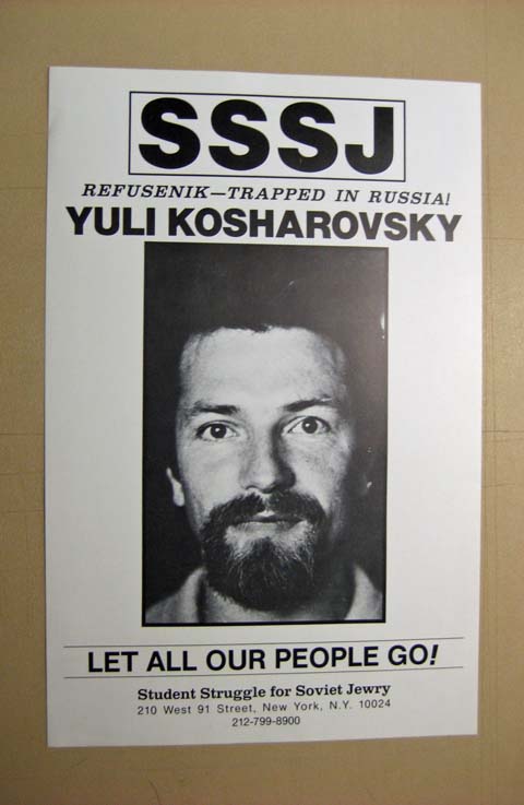 Yuli Kosharovsky: Death of a Personal Hero